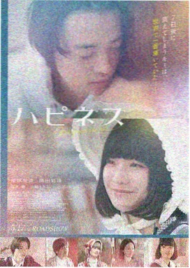 爱你·雨季来信