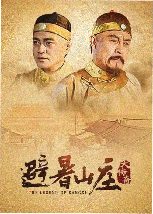 爱你在线观看新剧