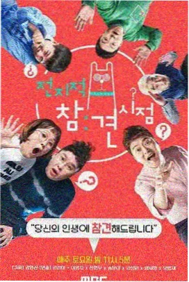 爱你在线观看影评